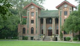 私立嶺南大學 私立嶺南大學