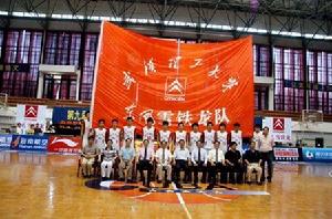 武漢理工大學男子籃球隊 武漢理工大學男子籃球隊