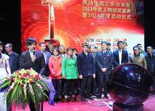 徐宙雄“感動湖南人物”