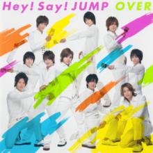 over[Hey! Say! JUMP演唱的單曲]
