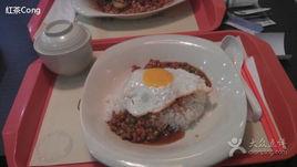 免冶牛肉飯 免冶牛肉飯