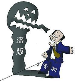 專利糾紛 專利糾紛