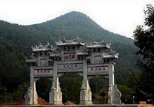 鹿門寺國家森林公園 鹿門寺國家森林公園