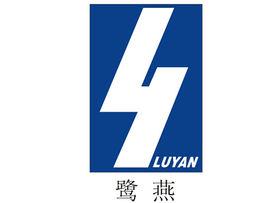 鷺燕(福建)藥業股份有限公司 鷺燕(福建)藥業股份有限公司