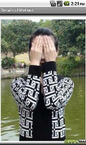 改善視力貝茨方法 改善視力貝茨方法