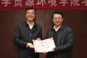 孫其信校長為張福鎖教授頒發聘書