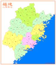 福建省行政區劃變遷