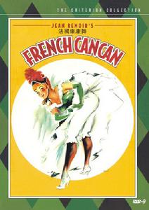 （圖）《法國康康舞》