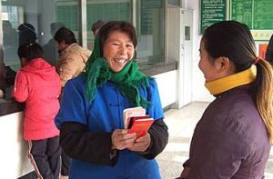 靈活就業人員養老保險