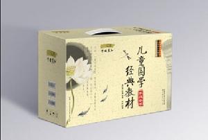 兒童國學經典教材