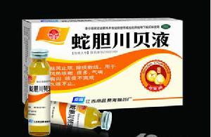 蛇膽川貝液