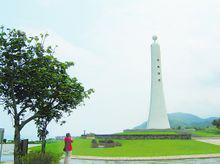 北回歸線標誌碑