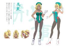 愛&middot;天地無用！