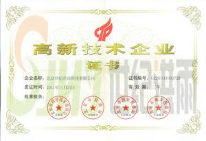 北京世紀洪雨科技有限公司 北京世紀洪雨科技有限公司