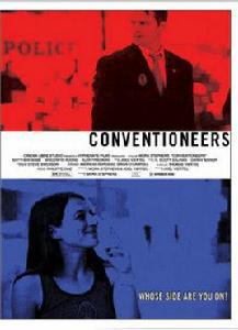 民主與共和的愛情 民主與共和的愛情