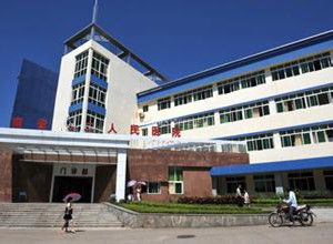瓊海市人民醫院