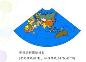 國際百萬分之一地圖投影 國際百萬分之一地圖投影