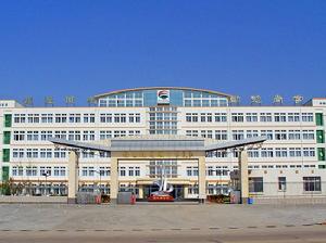 秦皇島市新世紀高級中學