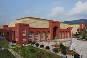 四川師範大學文理學院 四川師範大學文理學院