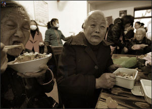 三無老人 三無老人