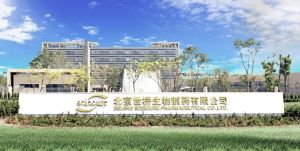北京世橋生物製藥有限公司 北京世橋生物製藥有限公司