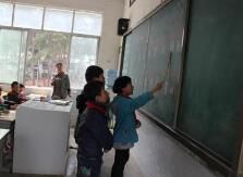 魯班二國小 魯班二國小