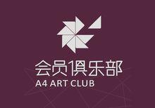 A4當代藝術中心