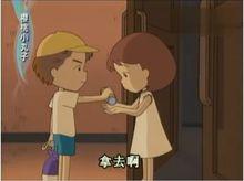 《暑假的回憶》之杉惠