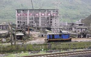 什邡穿心店地震遺址