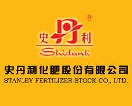 山東史丹利化肥股份有限公司 山東史丹利化肥股份有限公司