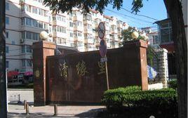 清緣里小區 清緣里小區