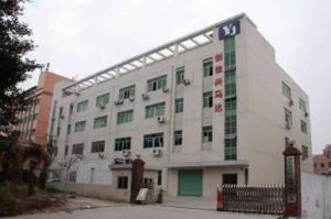 深圳市創佳興電子有限公司