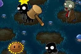 植物打殭屍 植物打殭屍