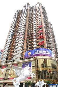 君臨寶邸 君臨寶邸