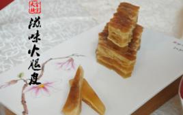 滋味火腿皮 滋味火腿皮