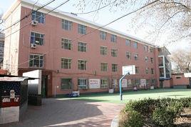 北京市西城區力學國小 北京市西城區力學國小