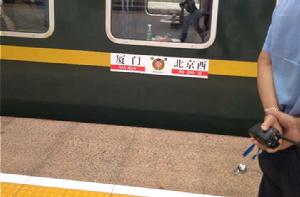 K571次列車 K571次列車