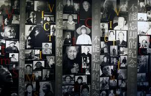 中國“慰安婦”歷史博物館 中國“慰安婦”歷史博物館