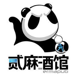 貳麻酒館 貳麻酒館