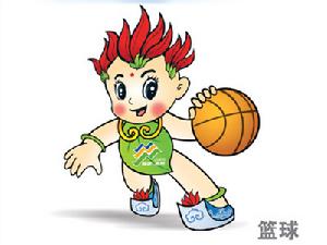 第六屆全國農民運動會