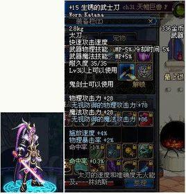 生鏽的武士刀 生鏽的武士刀