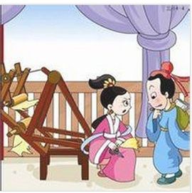 樂羊子妻 樂羊子妻