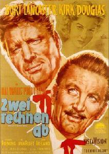 OK鎮大決鬥 OK鎮大決鬥