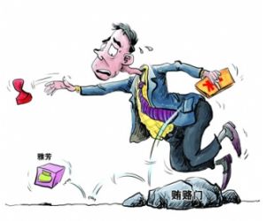 雅芳行賄門 雅芳行賄門