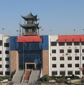 山東省定陶縣第一中學 山東省定陶縣第一中學