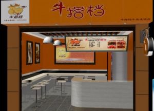 牛搭檔牛雜 牛搭檔牛雜