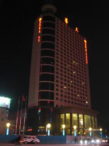 懷化君源華天大酒店 懷化君源華天大酒店