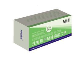 甲硝唑磷酸二鈉 甲硝唑磷酸二鈉