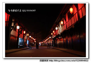 資中狀元街 資中狀元街