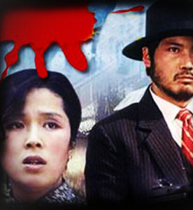 阿龍浴血記 阿龍浴血記